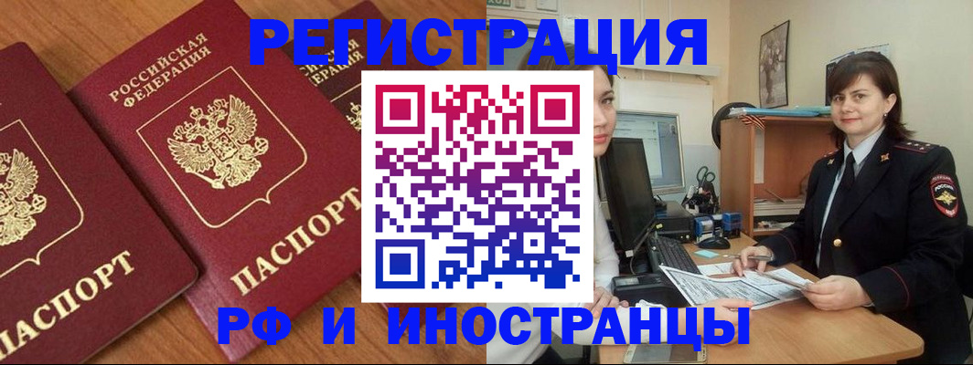 пропишу в квартире в Черепаново